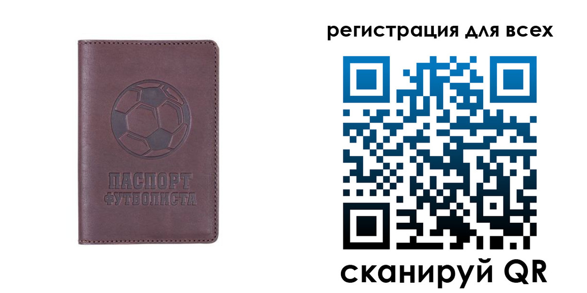 регистрация в Тавде
