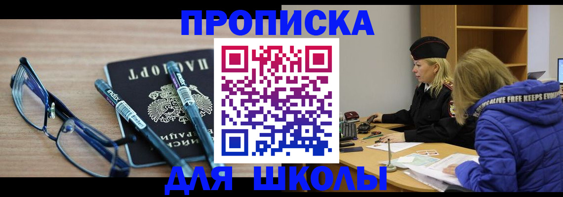 временная регистрация госуслуги в Тавде