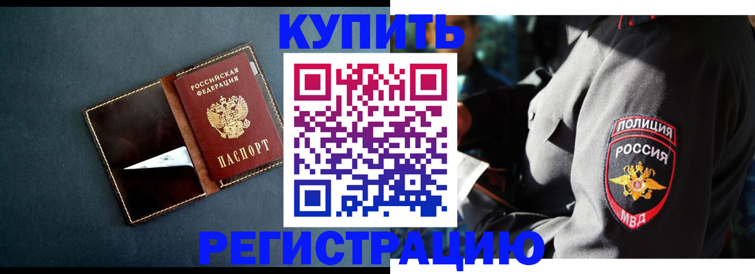 пропишу в квартире в Тавде